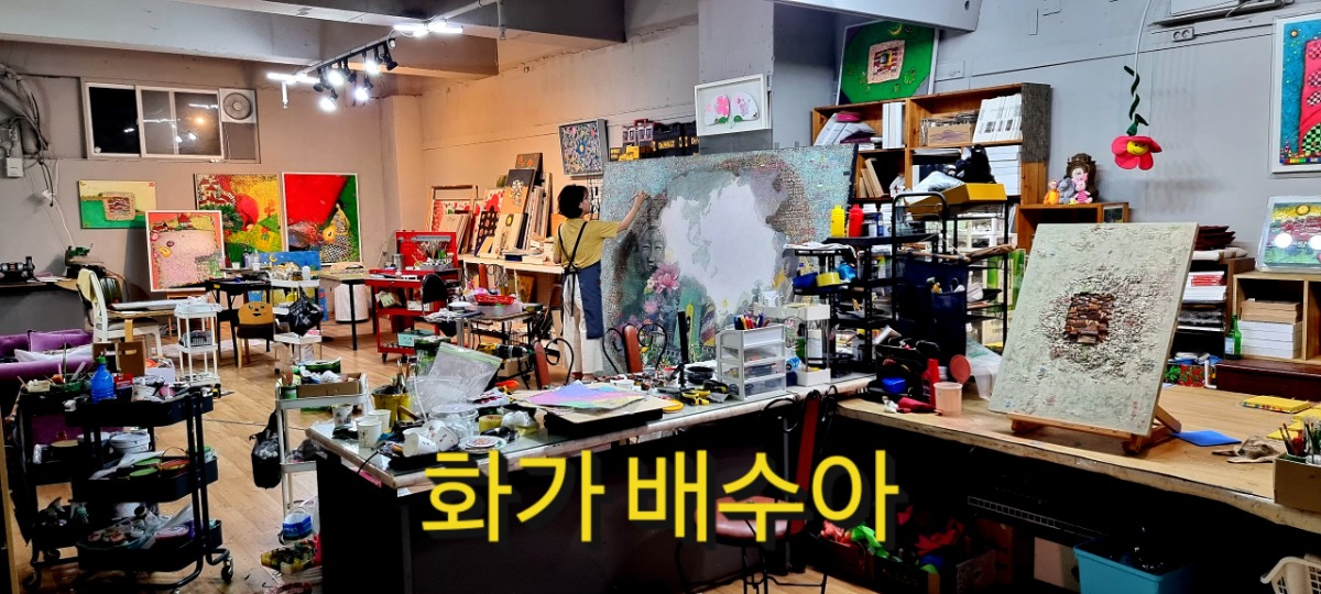 배수아 작가 화실탐방