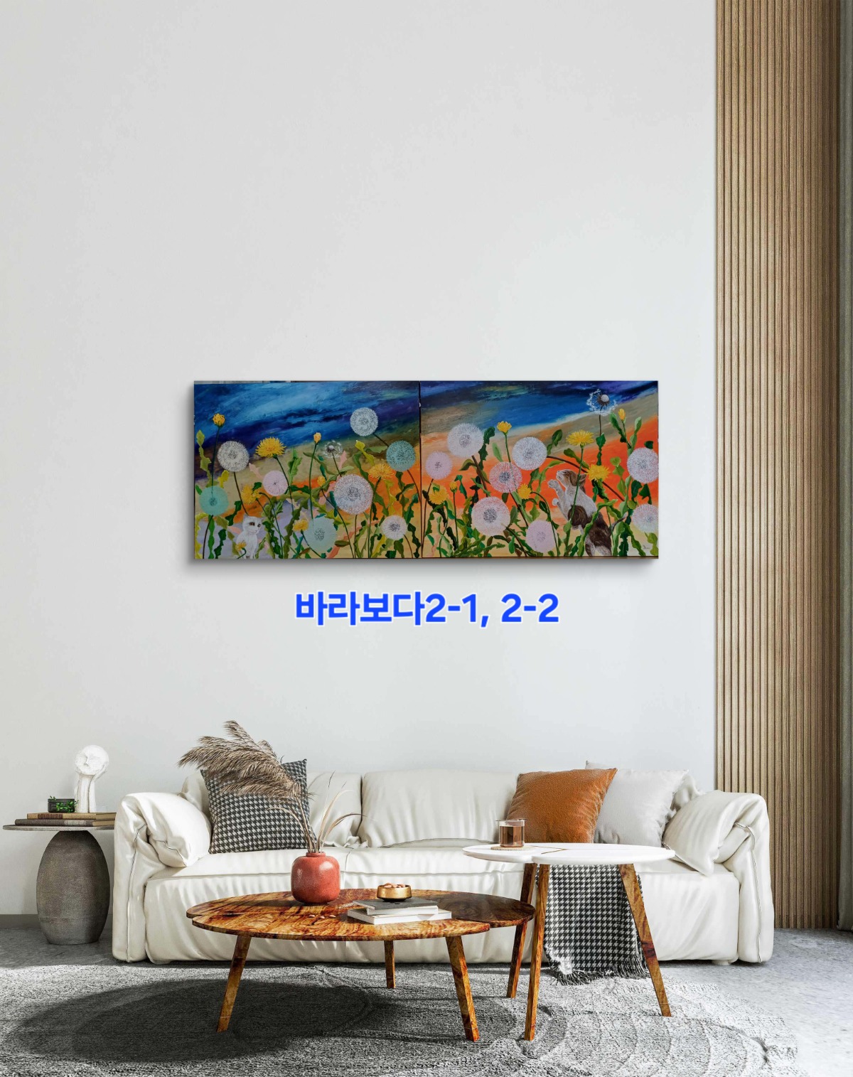 KakaoTalk_20251121_050932999_01