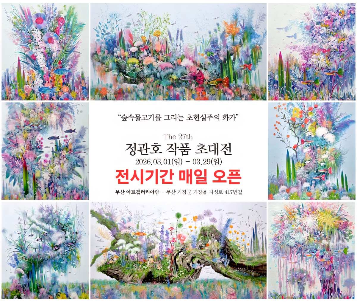 20260222120559_iiewodka-1