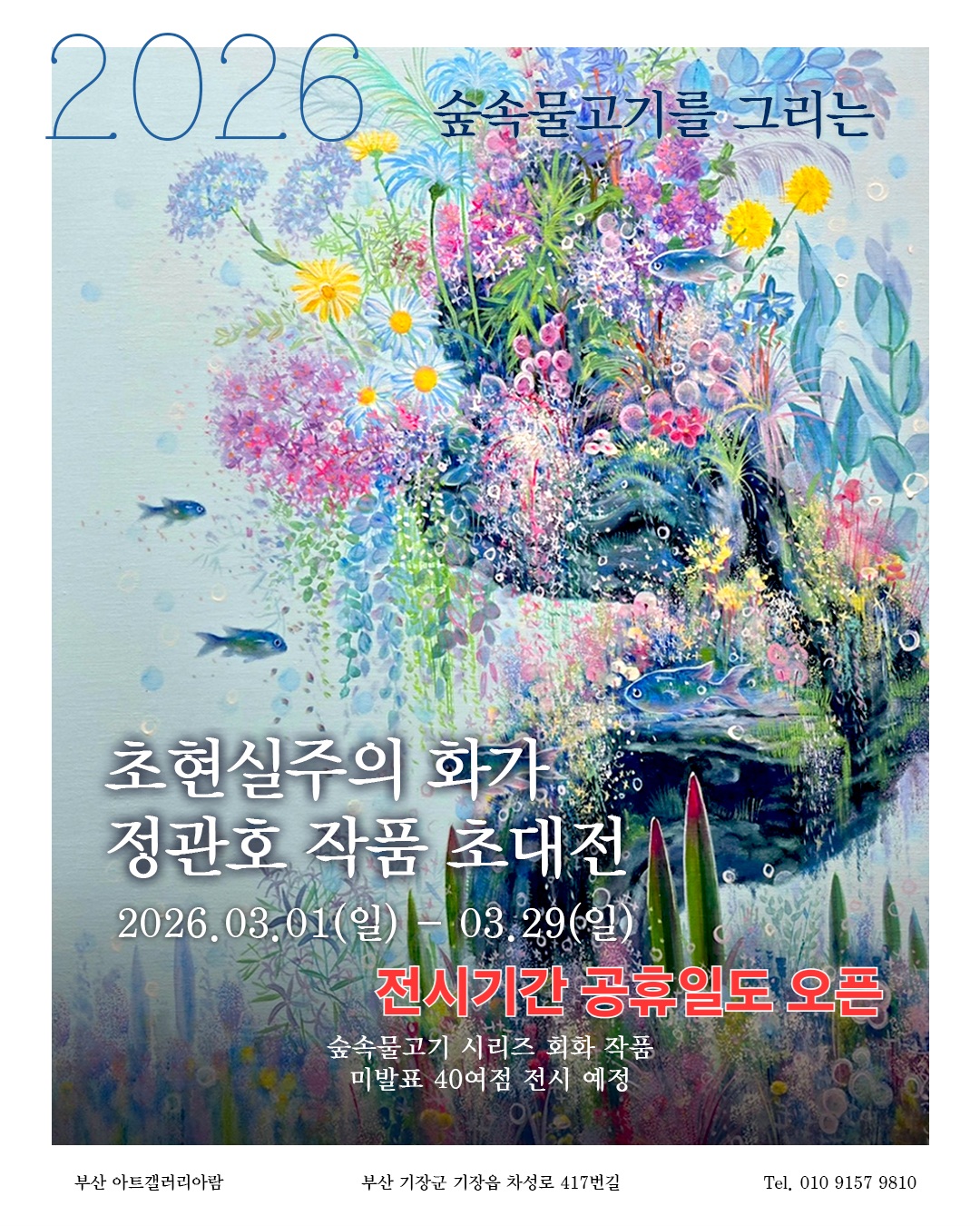 20260222120601_tzoggdod-1(1)